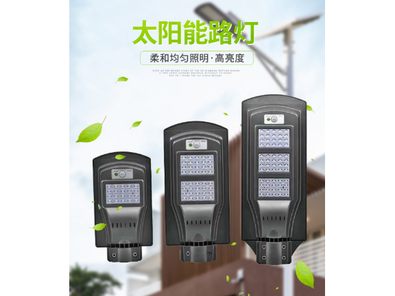 山西工廠太陽能路燈報價,太陽能路燈