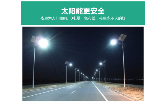 承攬亮化工程 值得信賴 中山茂碩科技供應(yīng)