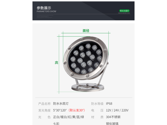浙江射燈與聚光燈 服務(wù)至上 中山茂碩科技供應(yīng)