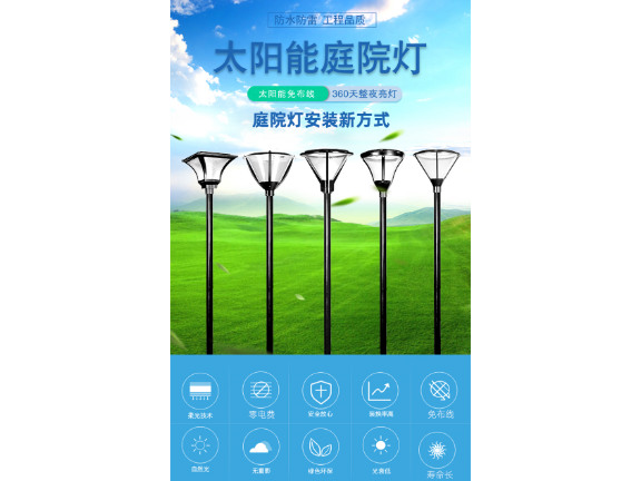 青島城市亮化工程方案 歡迎來電 中山茂碩科技供應