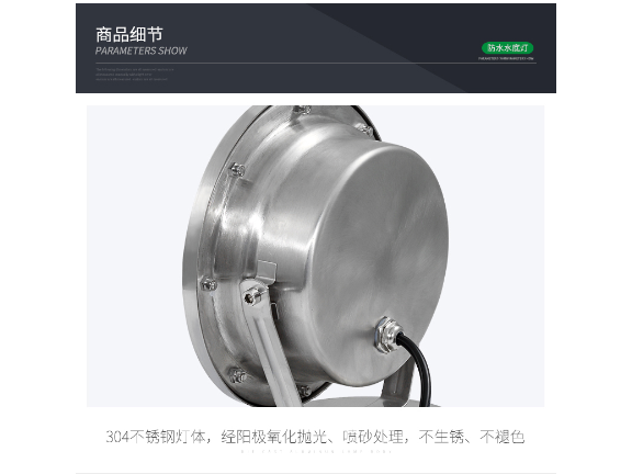 上海景觀照明燈具設(shè)計(jì) 誠信經(jīng)營 中山茂碩科技供應(yīng)