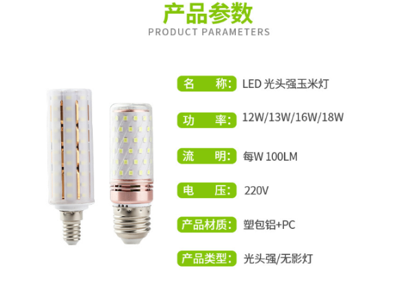 河北室外LED燈供應(yīng)商 誠信經(jīng)營(yíng) 江雅電子加工店供應(yīng)